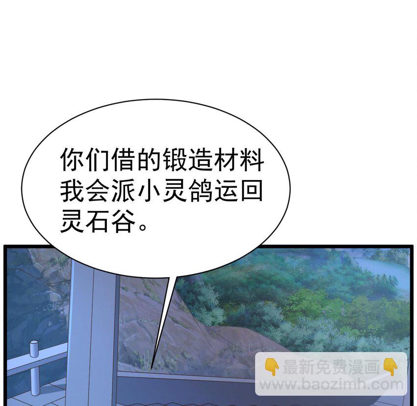 第21话 好好疼你(1/2)-第22话