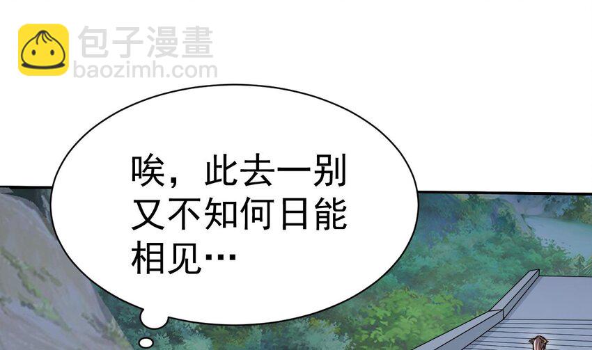 第21话 好好疼你(1/2)-第22话