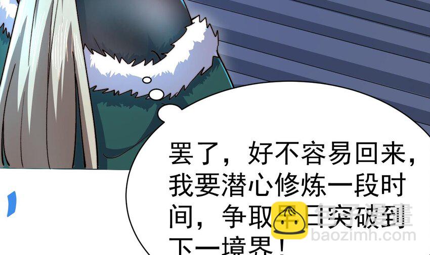 第21话 好好疼你(1/2)-第22话