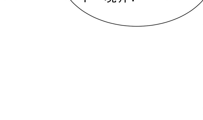 第21话 好好疼你(1/2)-第22话