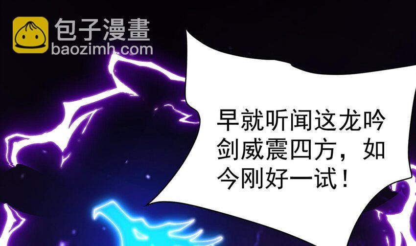 第21话 好好疼你(1/2)-第22话