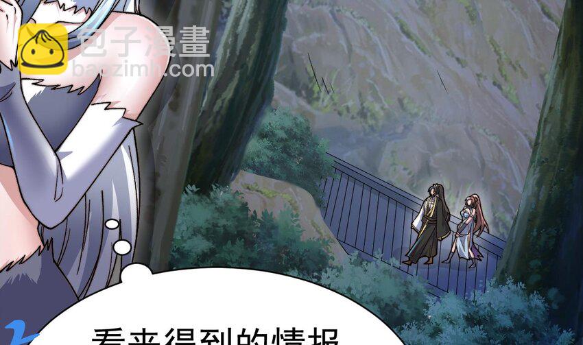 第21话 好好疼你(1/2)-第22话