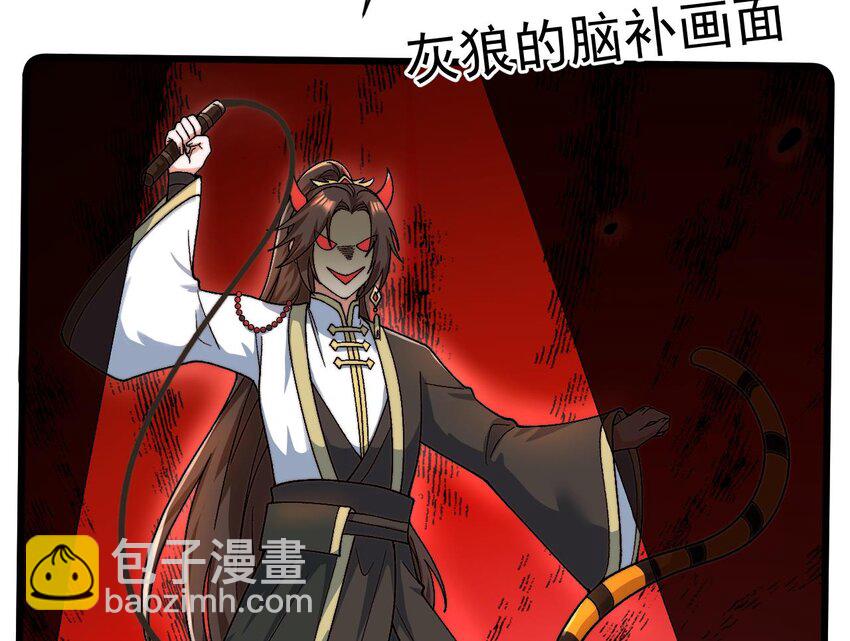 第21话 好好疼你(1/2)-第22话