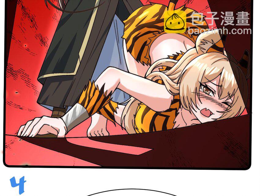 第21话 好好疼你(1/2)-第22话