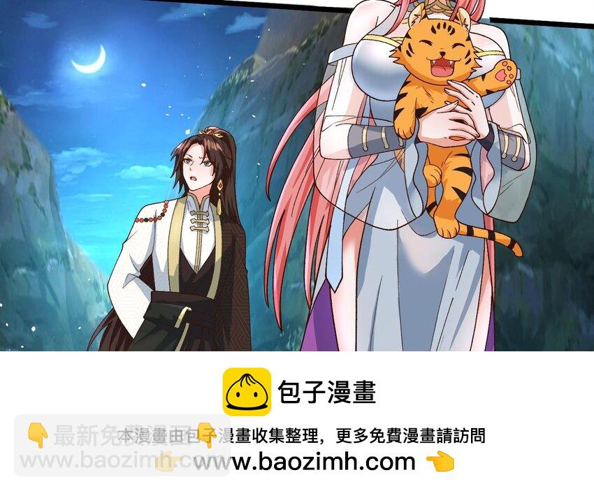 第21话 好好疼你(1/2)-第22话