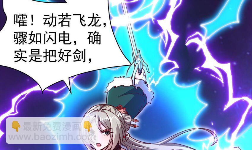 第21话 好好疼你(1/2)-第22话