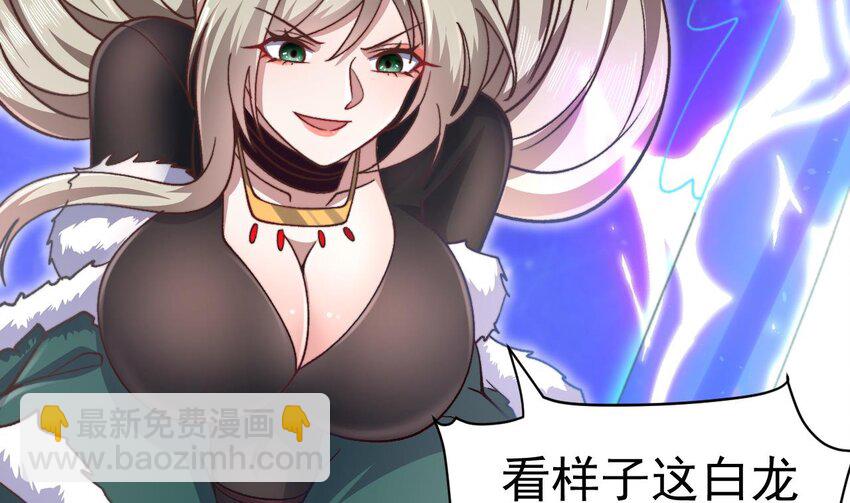 第21话 好好疼你(1/2)-第22话