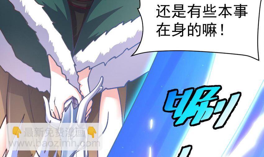 第21话 好好疼你(1/2)-第22话