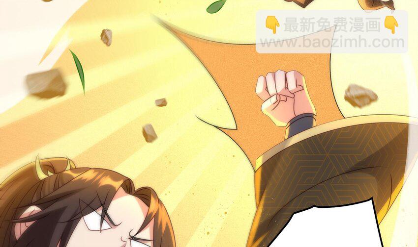 第23话 我好了我开了(1/2)-第24话