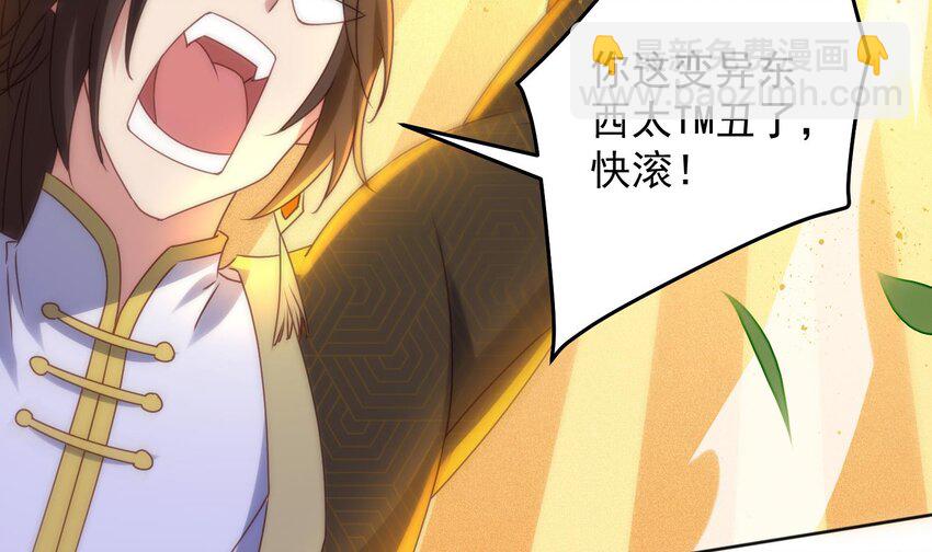 第23话 我好了我开了(1/2)-第24话