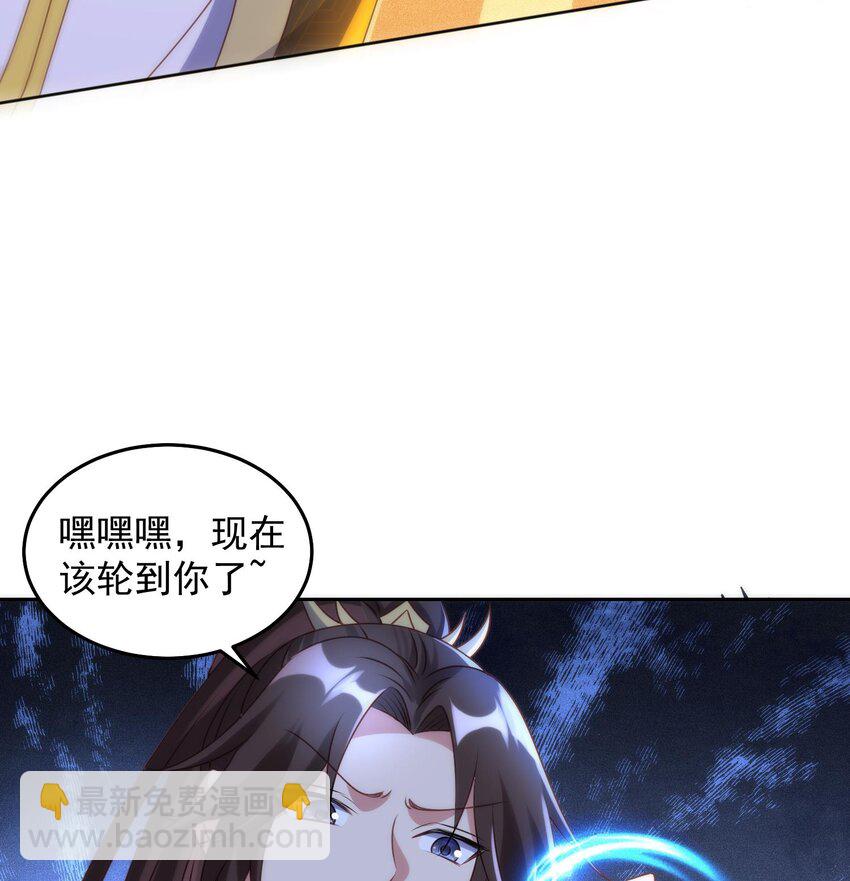 第23话 我好了我开了(1/2)-第24话