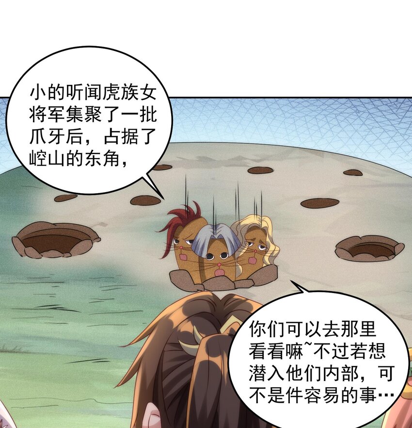 第23话 我好了我开了(1/2)-第24话