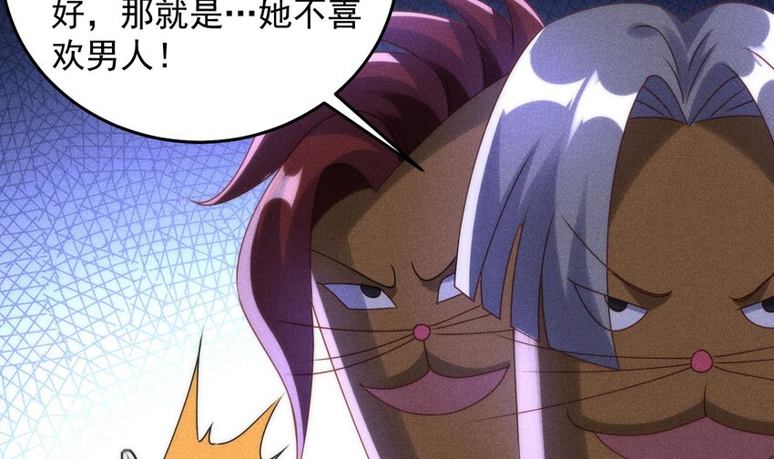 第23话 我好了我开了(1/2)-第24话