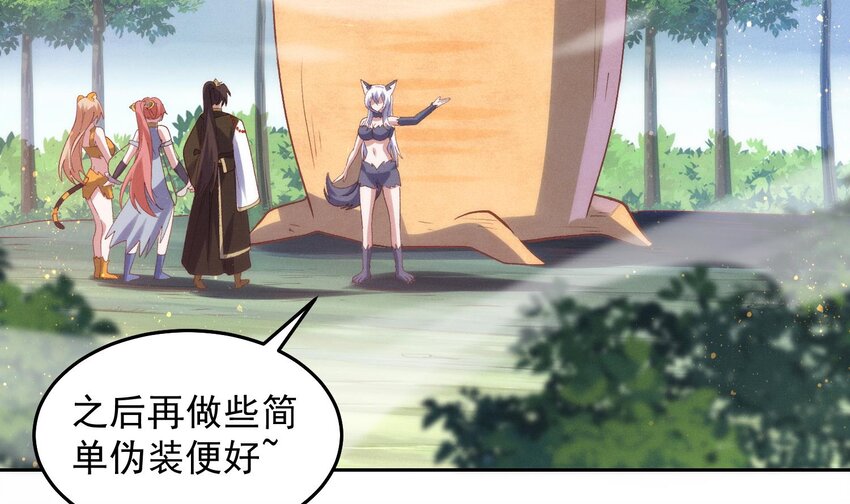 第23话 我好了我开了(1/2)-第24话