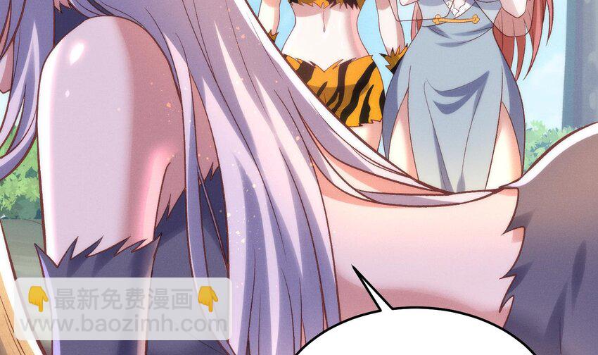 第23话 我好了我开了(1/2)-第24话