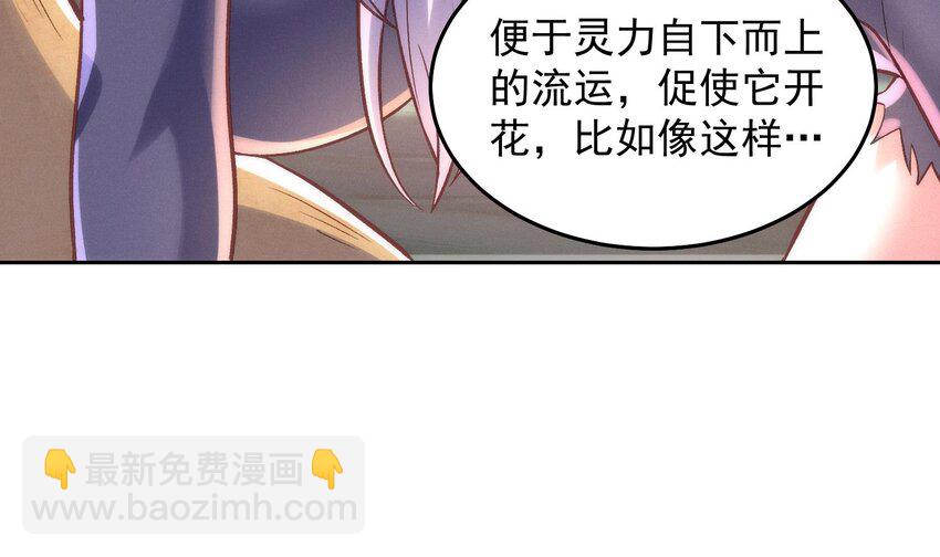 第23话 我好了我开了(1/2)-第24话