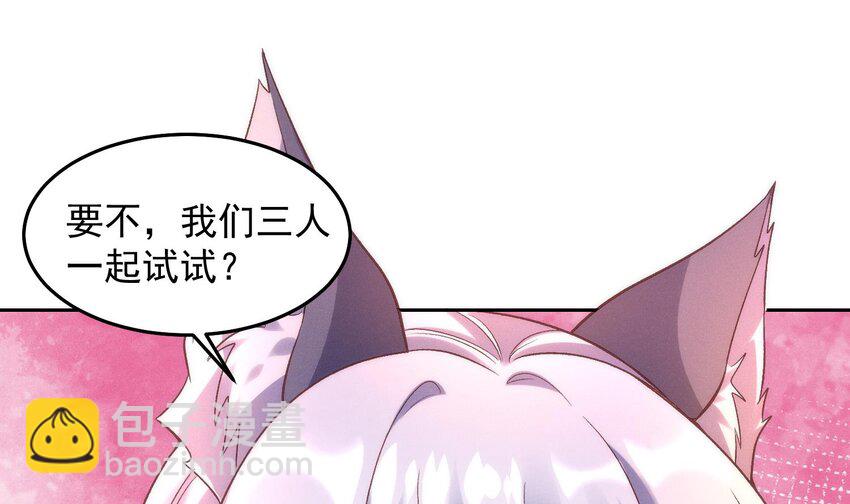 第23话 我好了我开了(1/2)-第24话