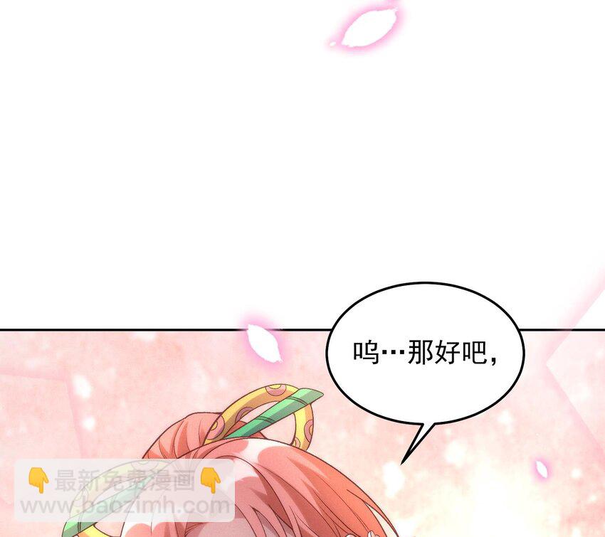 第23话 我好了我开了(1/2)-第24话