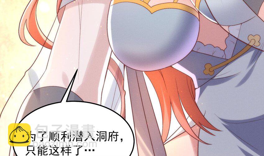 第23话 我好了我开了(1/2)-第24话