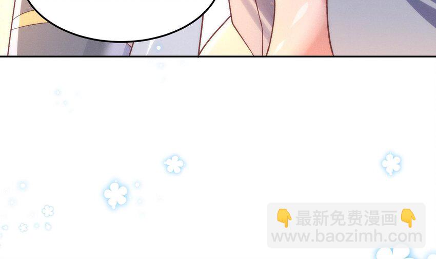 第23话 我好了我开了(1/2)-第24话