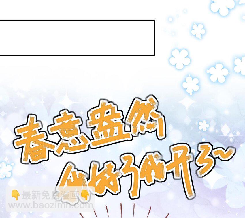 第23话 我好了我开了(1/2)-第24话