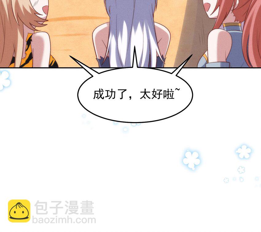 第23话 我好了我开了(1/2)-第24话