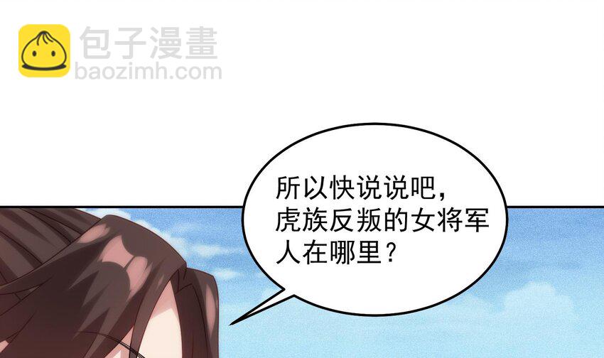 第23话 我好了我开了(1/2)-第24话