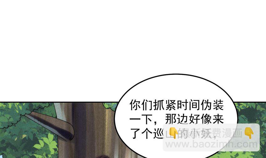 第23话 我好了我开了(1/2)-第24话