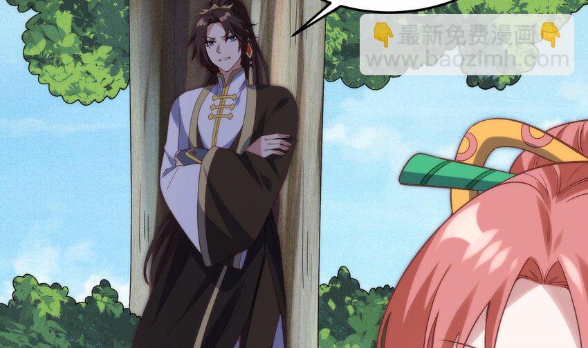 第23话 我好了我开了(1/2)-第24话