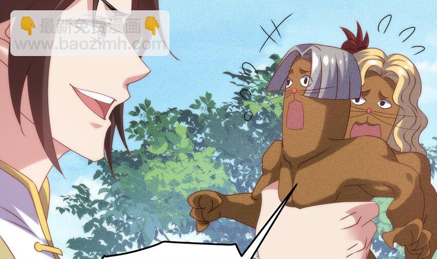 第23话 我好了我开了(1/2)-第24话