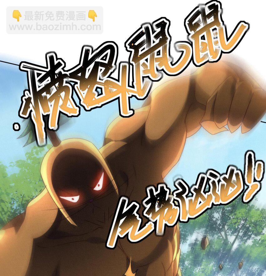 第23话 我好了我开了(1/2)-第24话