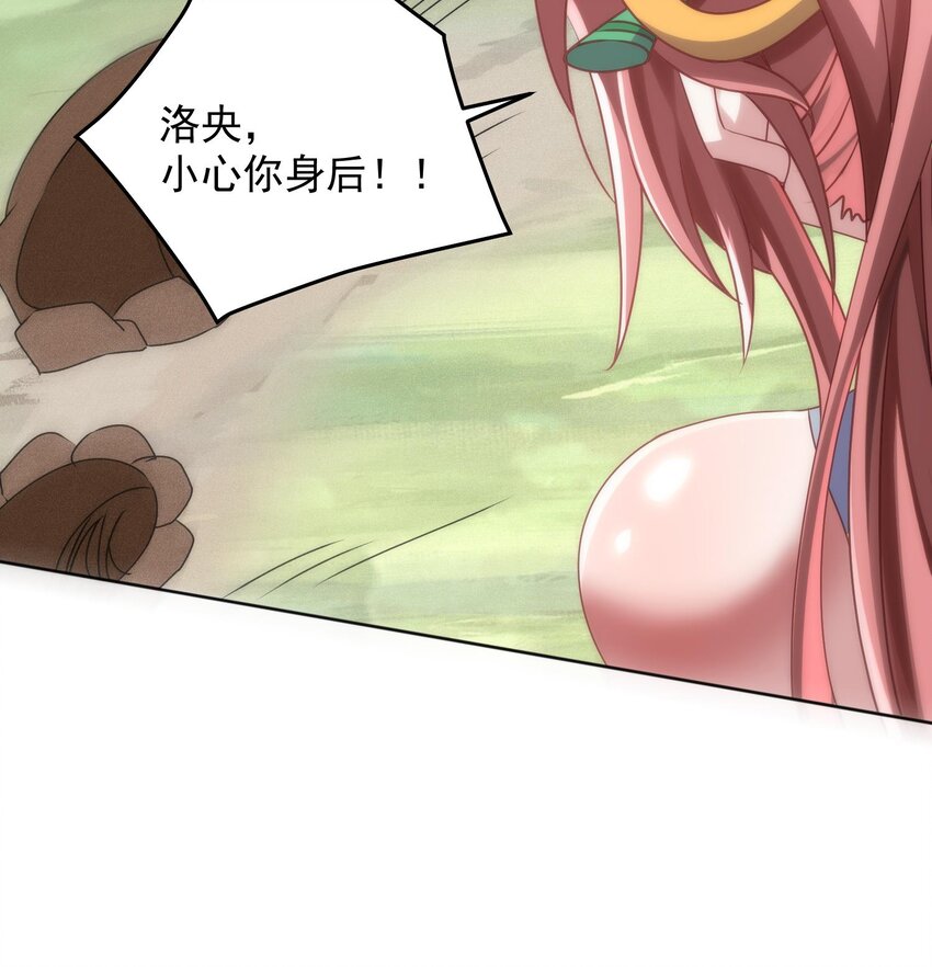 第23话 我好了我开了(1/2)-第24话