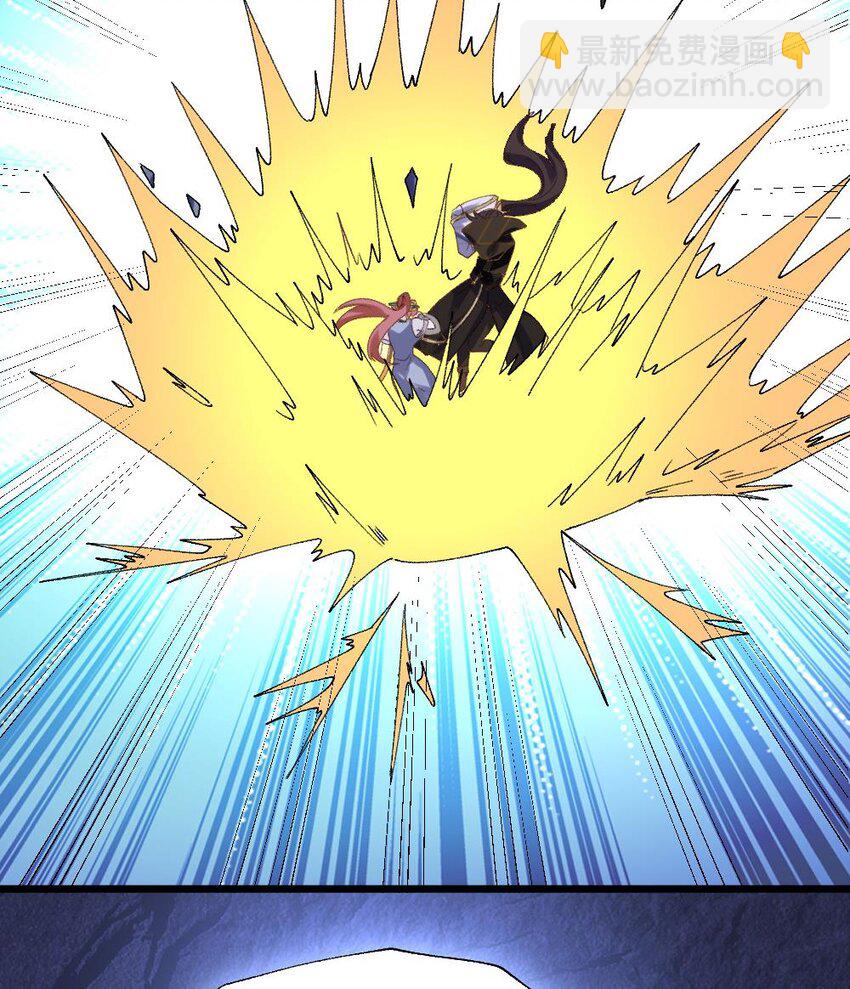 第25话 找到了！(1/3)-第26话