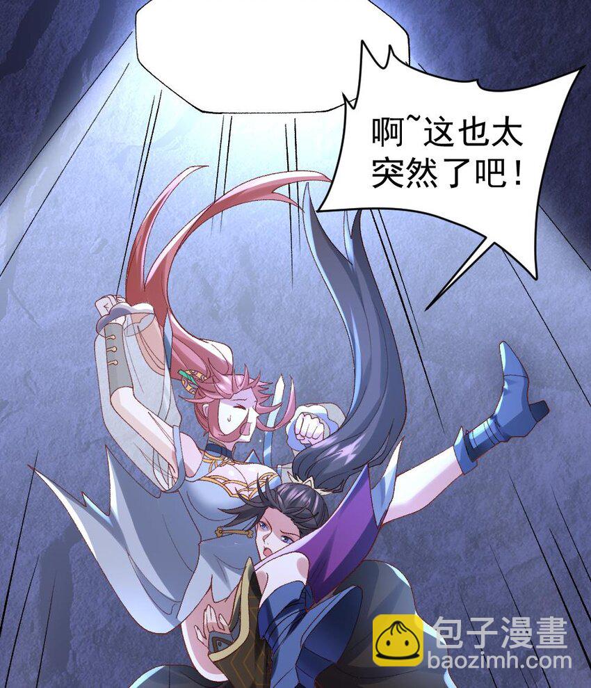 第25话 找到了！(1/3)-第26话