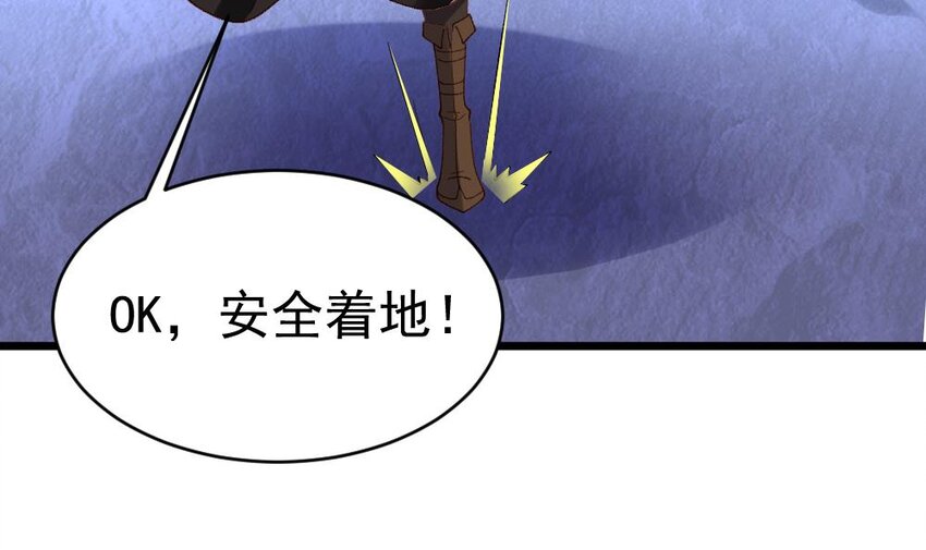 第25话 找到了！(1/3)-第26话