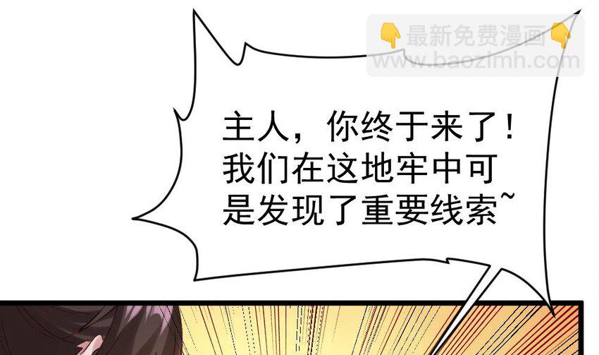 第25话 找到了！(1/3)-第26话