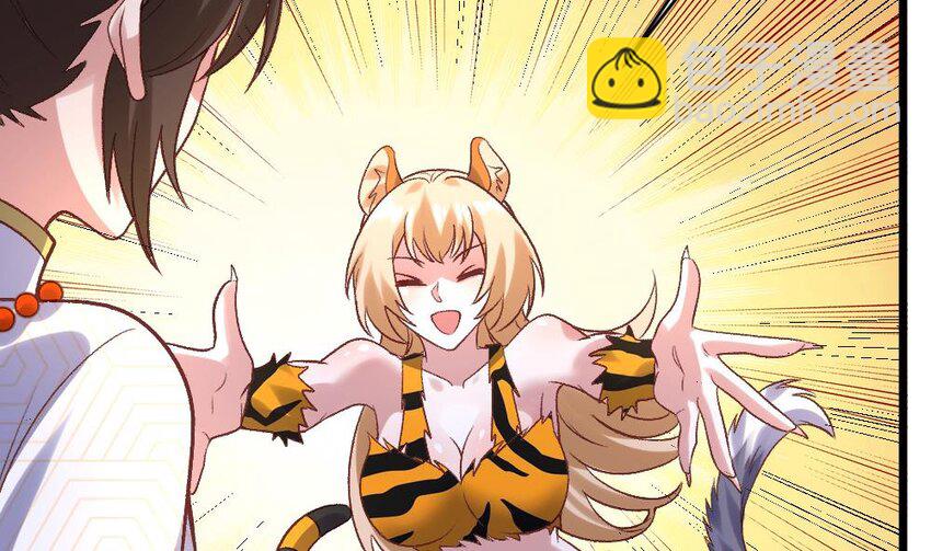 第25话 找到了！(1/3)-第26话