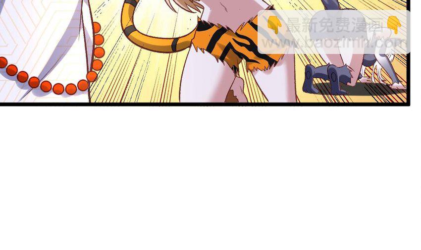 第25话 找到了！(1/3)-第26话