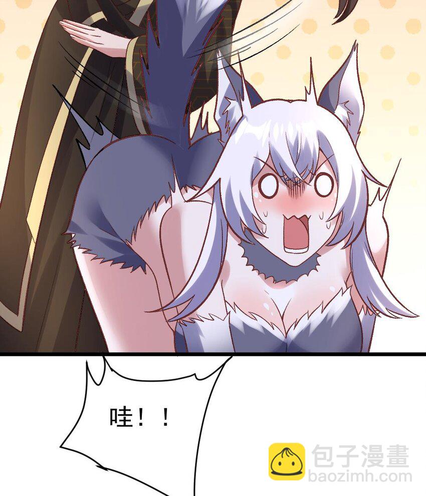 第25话 找到了！(1/3)-第26话