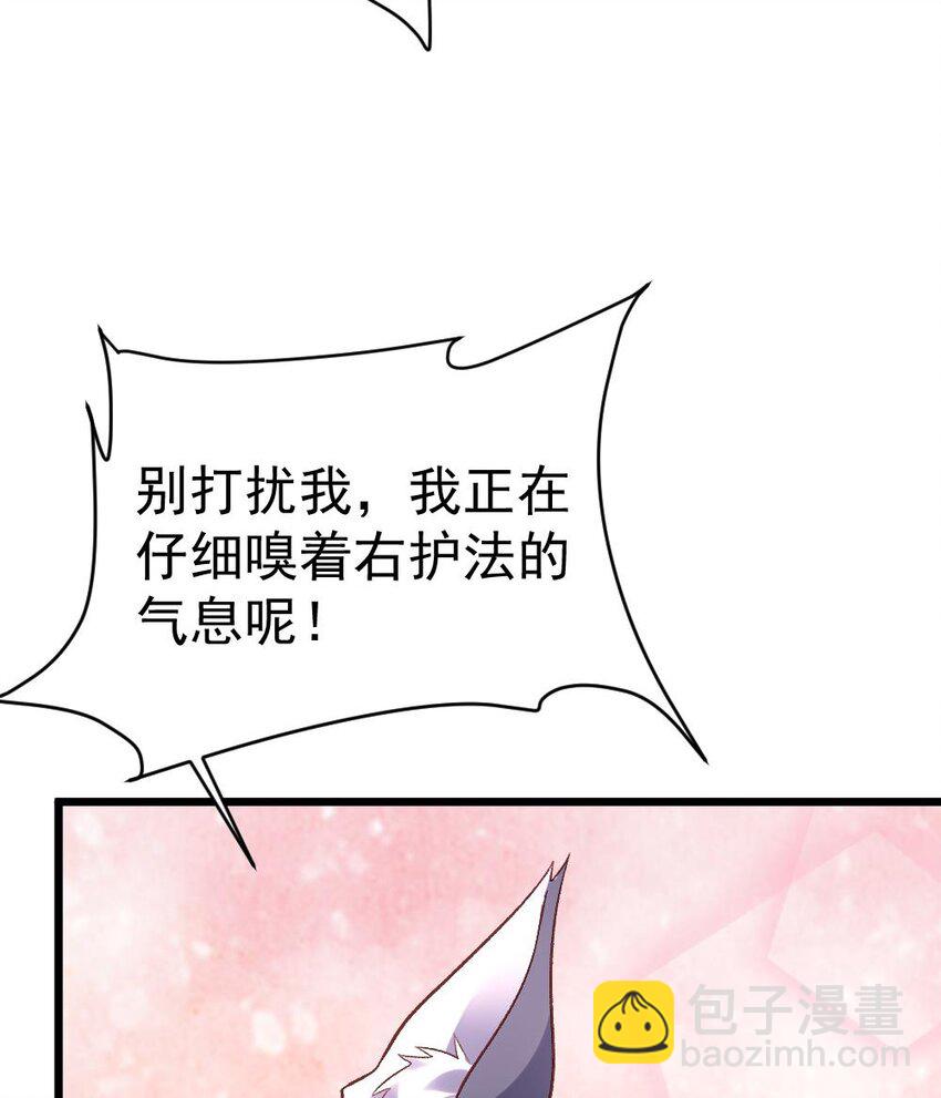 第25话 找到了！(1/3)-第26话