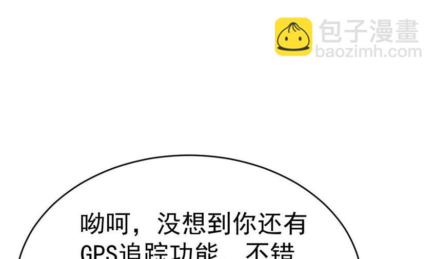 第25话 找到了！(1/3)-第26话