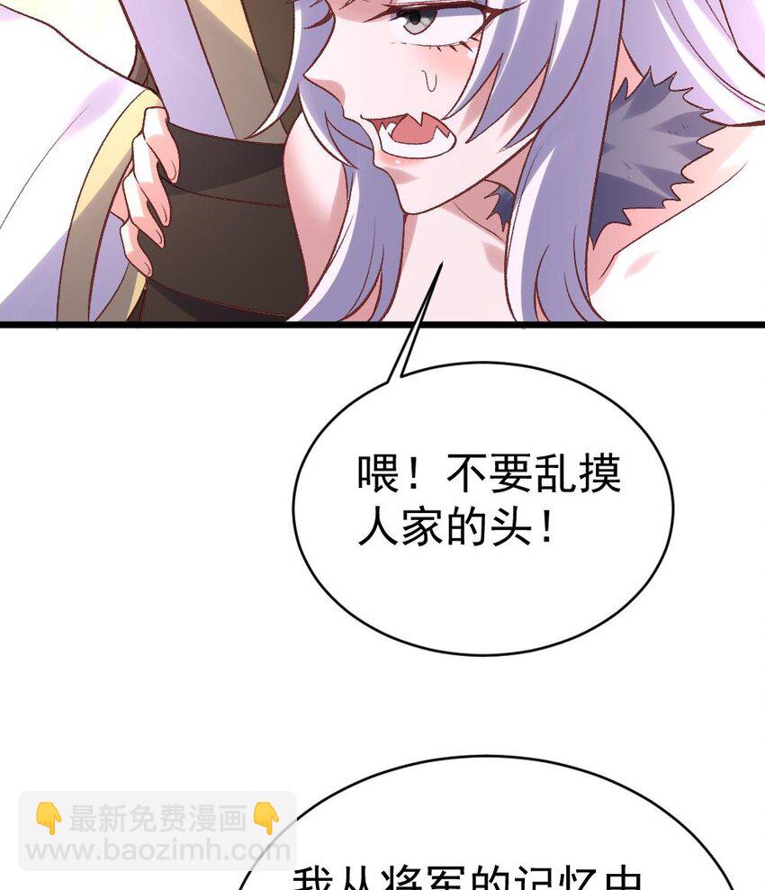 第25话 找到了！(1/3)-第26话