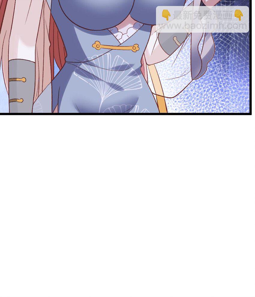 第25话 找到了！(1/3)-第26话