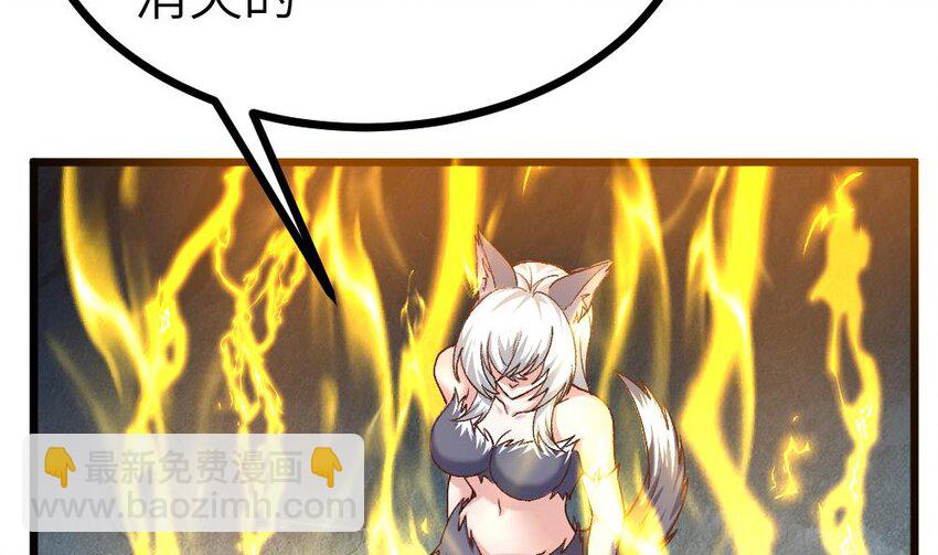 第25话 找到了！(1/3)-第26话