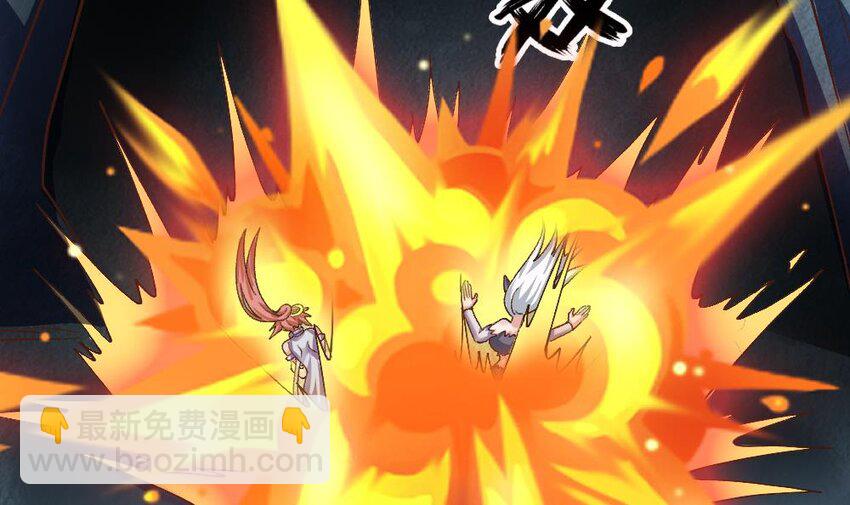 第25话 找到了！(1/3)-第26话