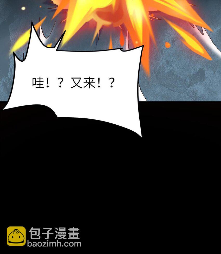 第25话 找到了！(1/3)-第26话