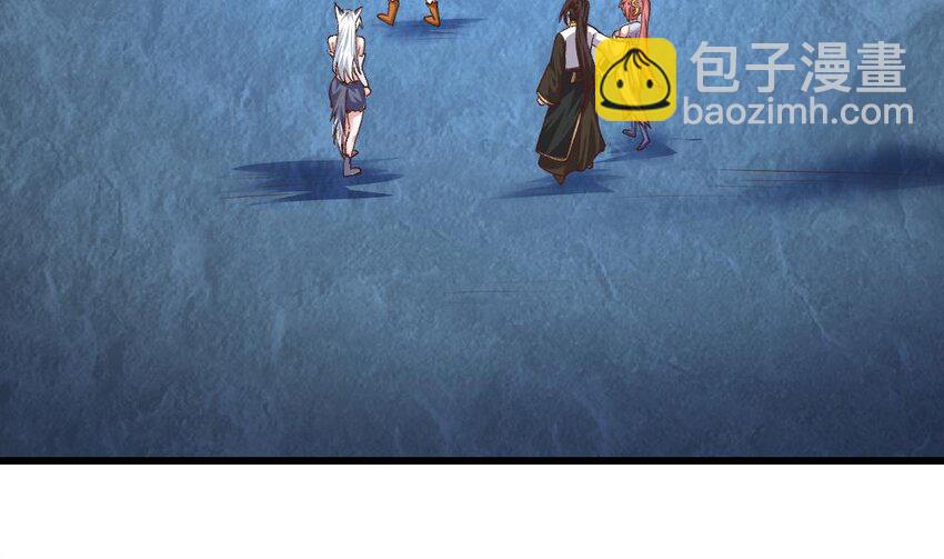 第25话 找到了！(1/3)-第26话