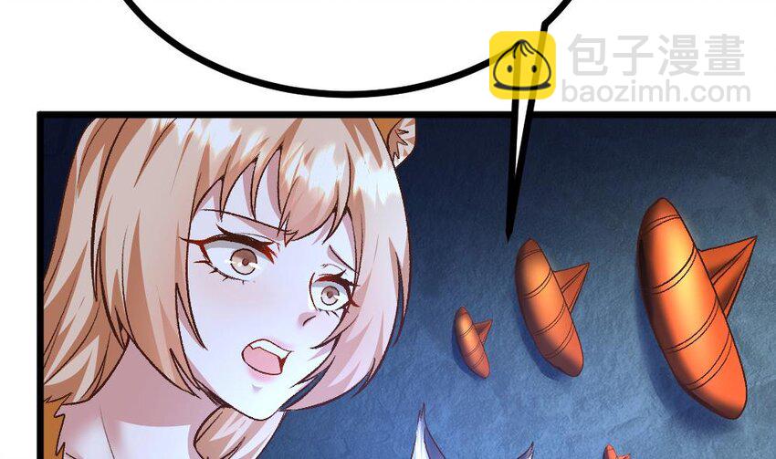 第25话 找到了！(1/3)-第26话