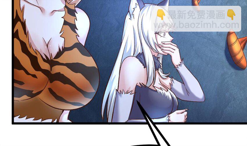 第25话 找到了！(1/3)-第26话