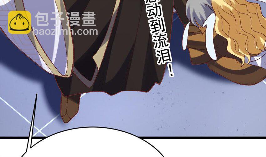 第25话 找到了！(1/3)-第26话